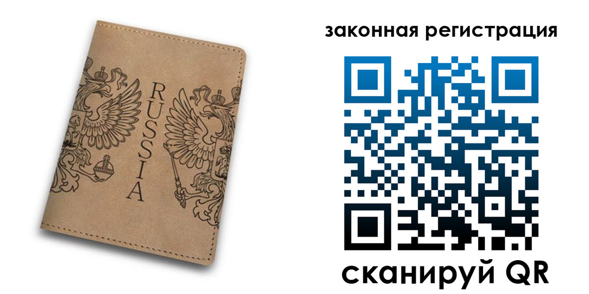 регистрация для школы в Изобильном