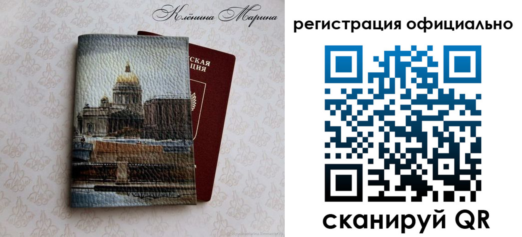 временная регистрация поиск в Изобильном