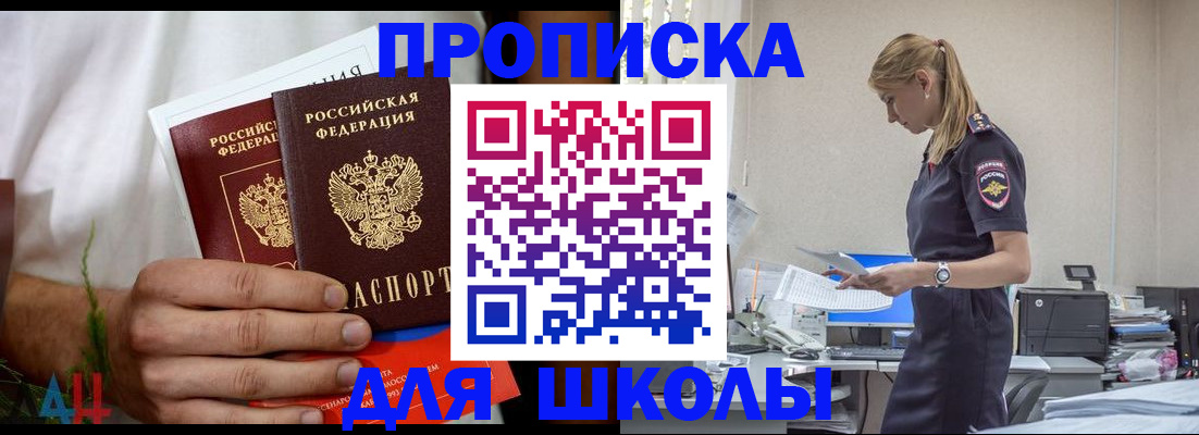 временная регистрация поиск в Изобильном