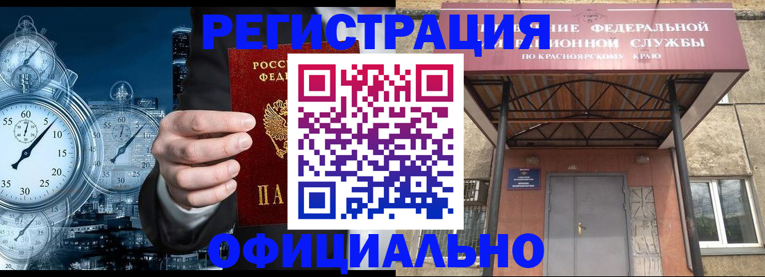 регистрация для школы в Изобильном