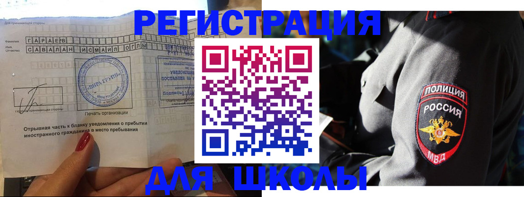 найти адрес прописки в Изобильном